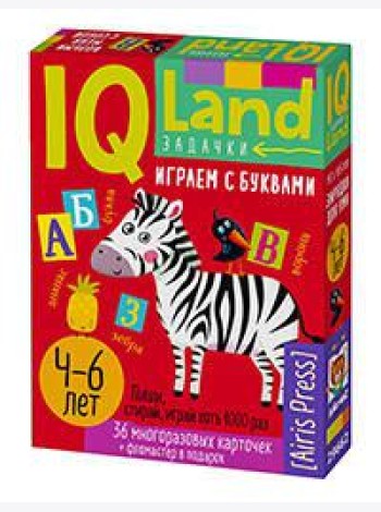IQ Многоразовые карточки с маркером. Играем с буквами (комплект с маркером) 4+