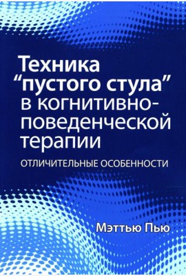 Техника 