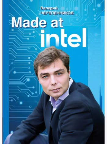 Made at Intel