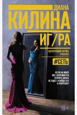 ИГ/РА