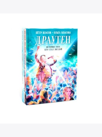 Эрмитажные коты (комплект из 2-х книг)