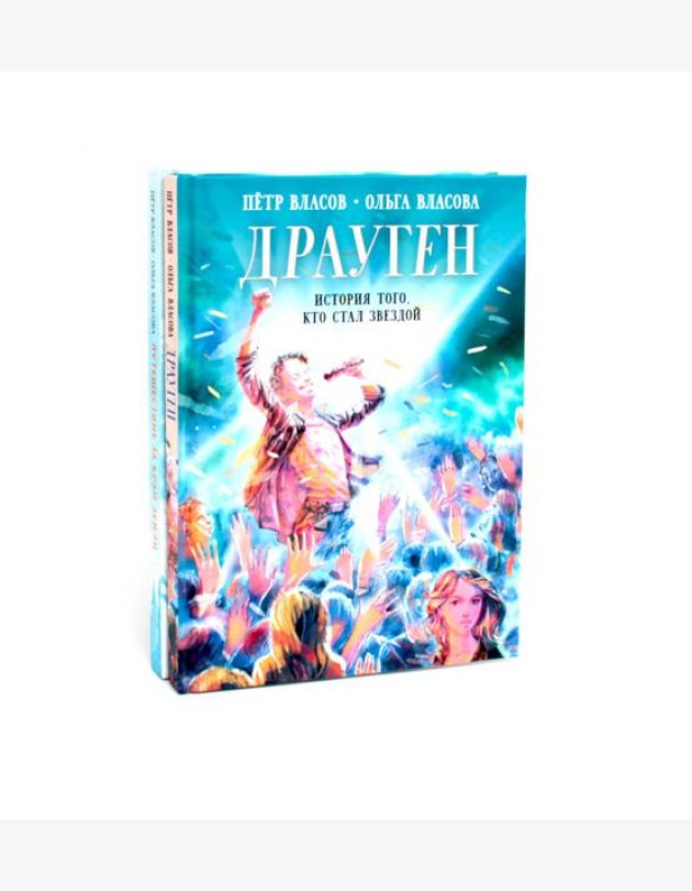 Эрмитажные коты (комплект из 2-х книг)
