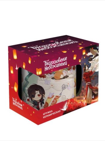 Кружка керамическая 