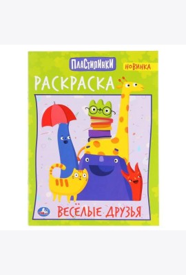 Умка/
