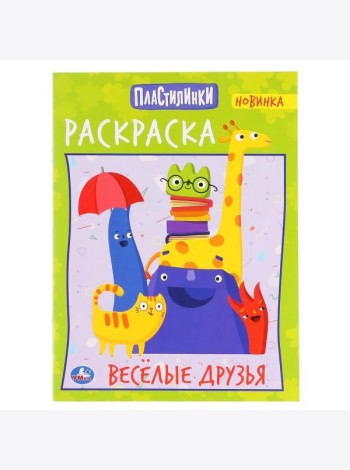 Умка/