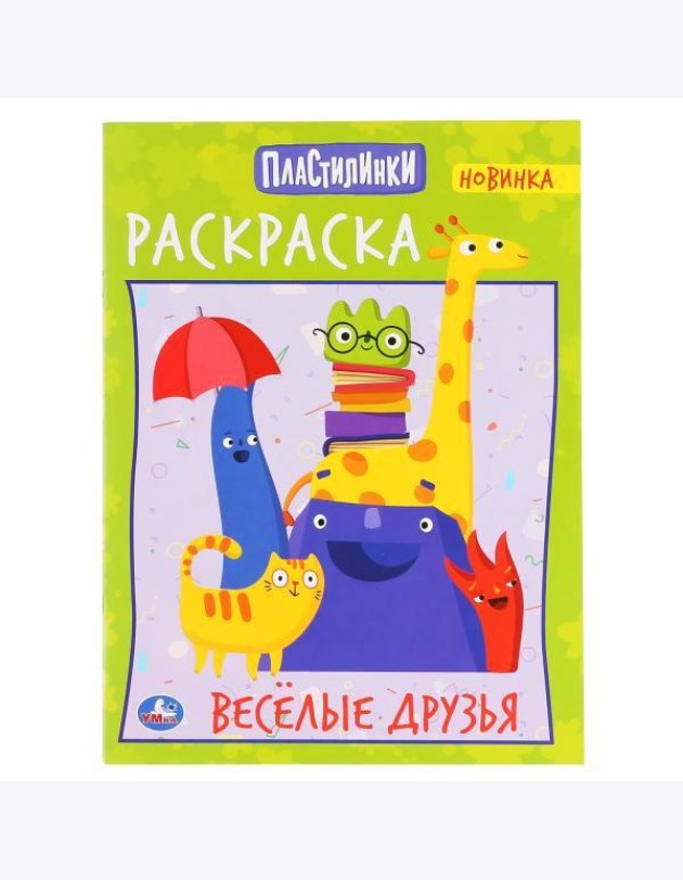 Умка/