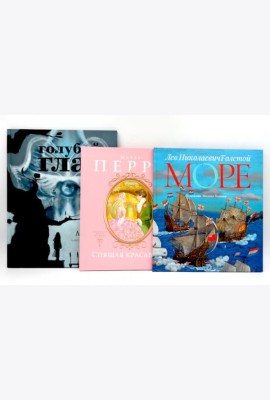 Книги как искусство (комплект из 3-х книг)