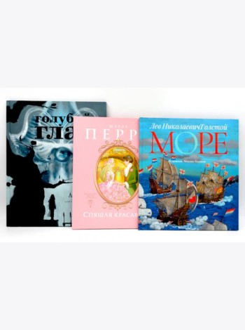Книги как искусство (комплект из 3-х книг)