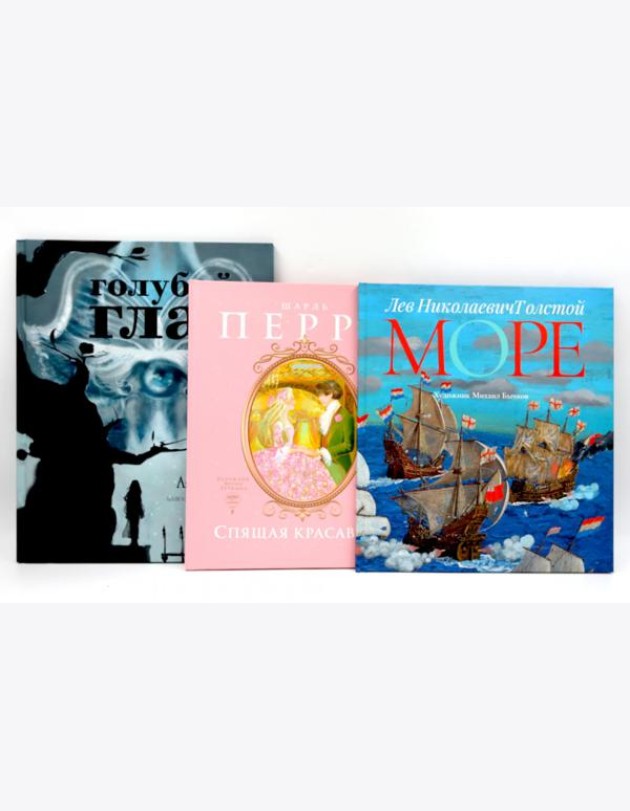 Книги как искусство (комплект из 3-х книг)