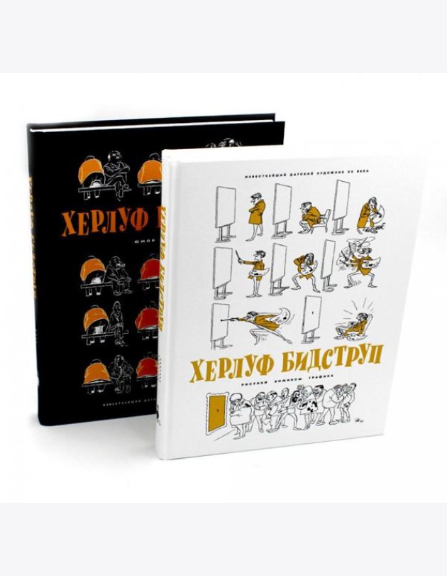 Рисунки. Комиксы. Графика. Юмор и Сатира. В 2 кн. (комплект)