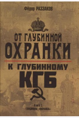 От