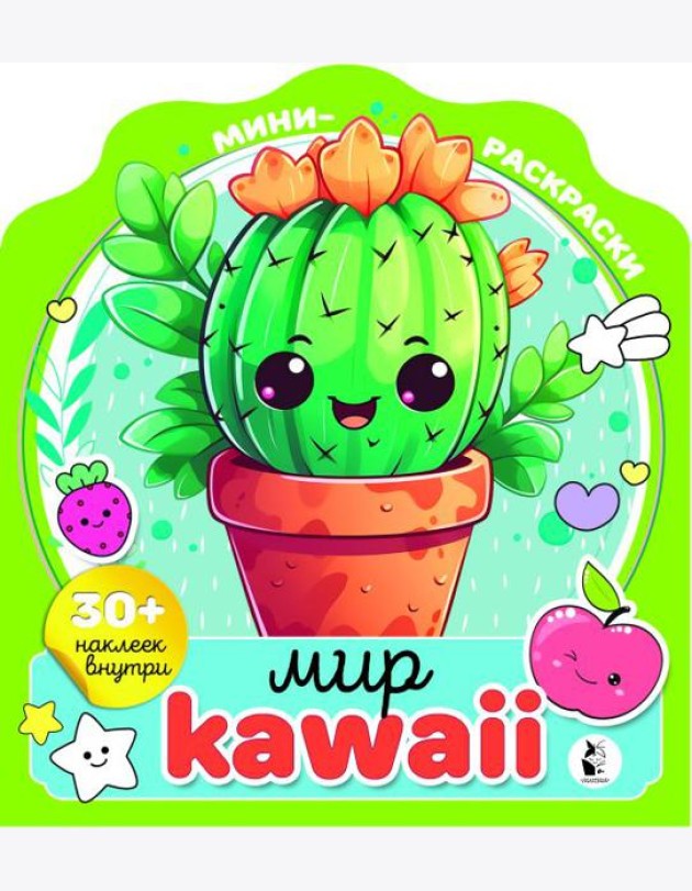 Мир kawaii