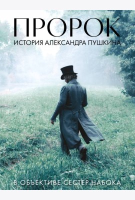 Артбук 