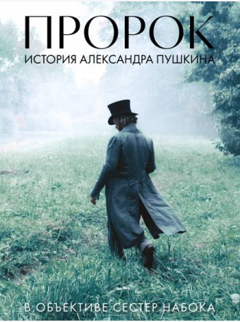 Артбук 