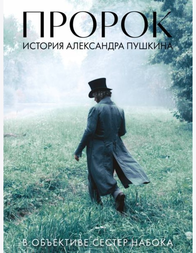 Артбук