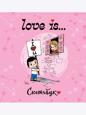 Love is... Скетчбук (розовый)