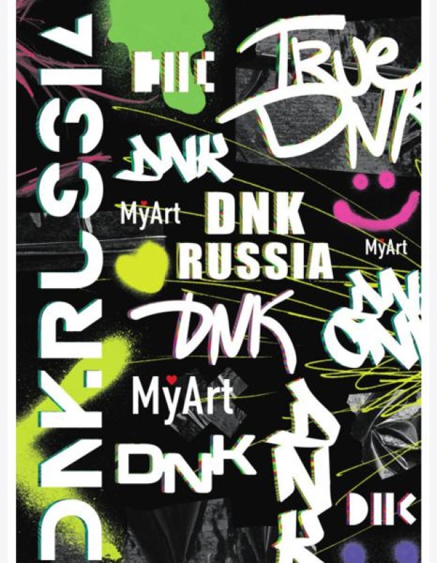 MyArt. СКЕТЧБУК 
