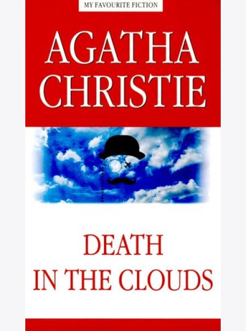 Смерть в облаках = Death in the Clouds: англ.яз