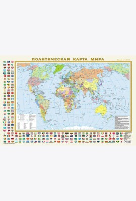 Политическая карта мира с флагами А1 (в новых границах) (в тубусе)