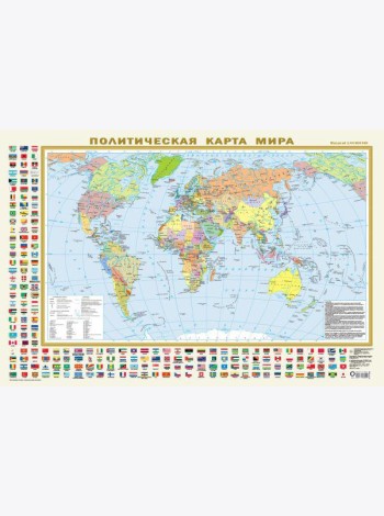 Политическая карта мира с флагами А1 (в новых границах) (в тубусе)