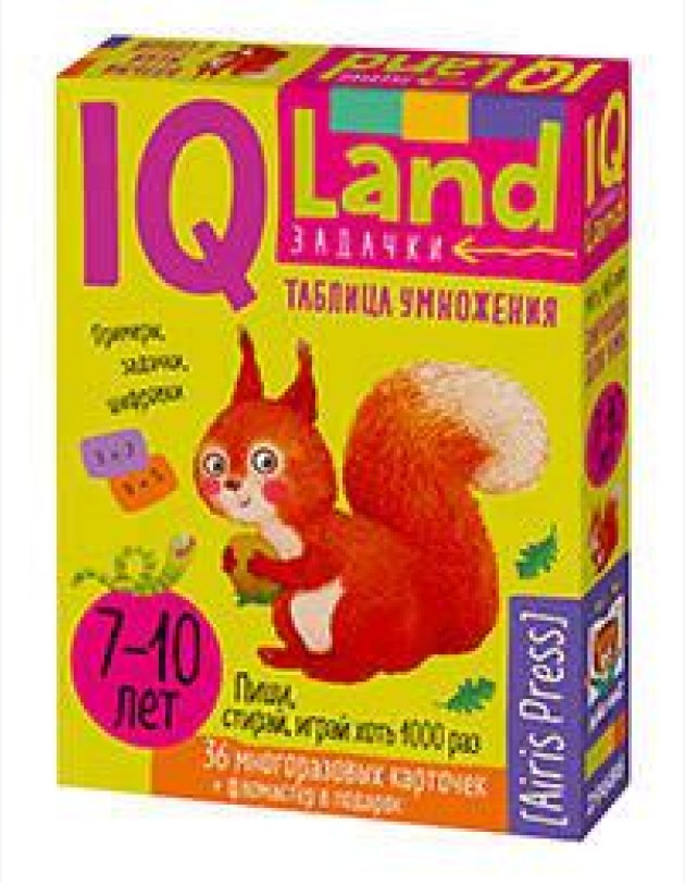IQ Многоразовые карточки с маркером.7+ Таблица умножения