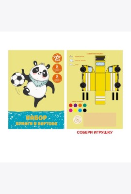 Цв.карт./Задорная панда