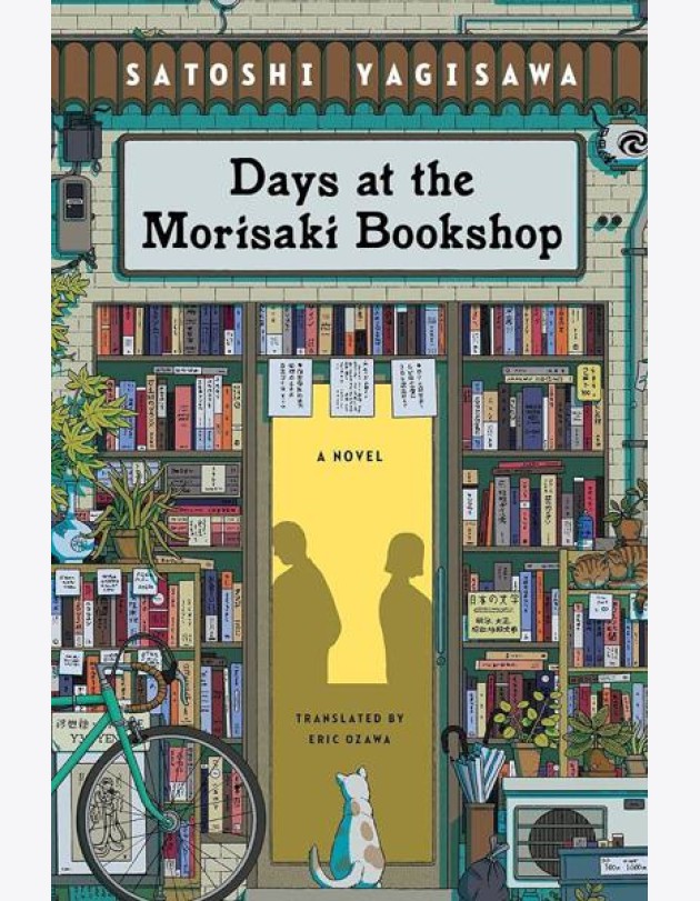 Дни в книжном Морисаки