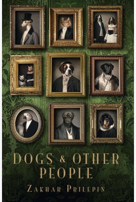 Dogs and other people