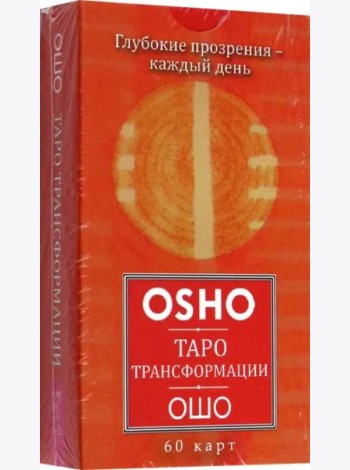 Таро Трансформации. Глубокие прозрения - каждый день (60 карт) (6170)