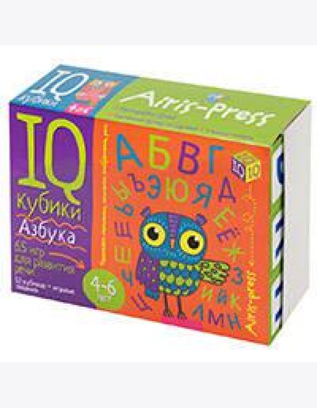 Умные кубики. Азбука. 65 игр для развития речи