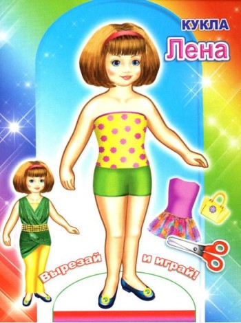 Кукла Лена