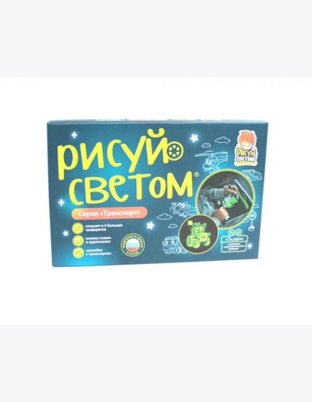 Световая картина А4 