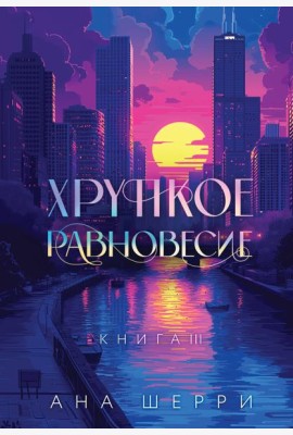 Подарочное издание трилогии 