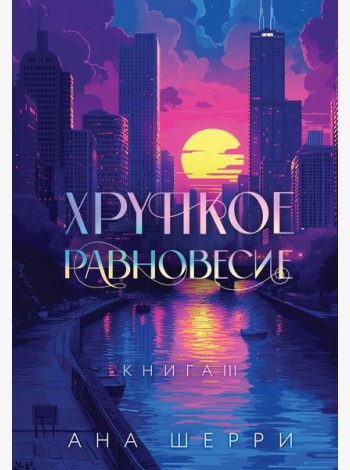 Подарочное издание трилогии 