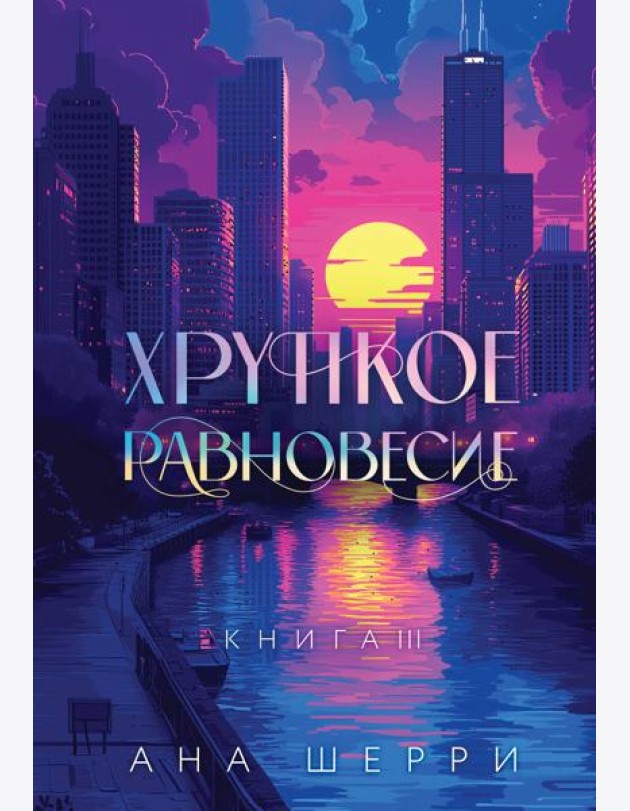 Подарочное издание трилогии