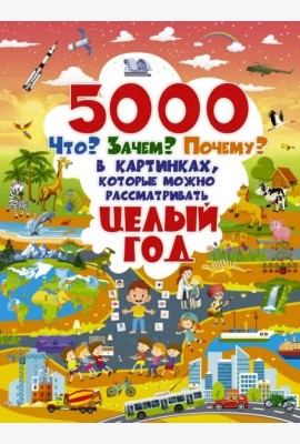 5000
