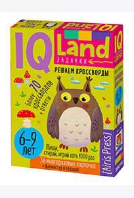 IQ Многоразовые карточки с маркером.6+ Решаем кроссворды.