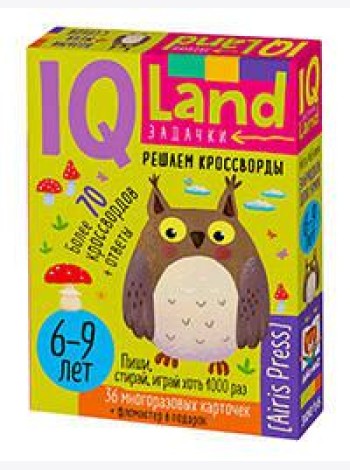 IQ Многоразовые карточки с маркером.6+ Решаем кроссворды.