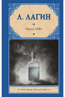 Патент 