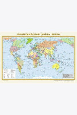 Политическая карта мира. Физическая карта мира А1 (в новых границах) (в тубусе)
