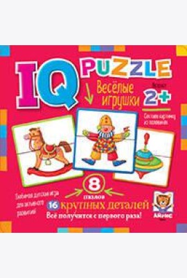 IQ Пазл деревянный. Весёлые игрушки 2+