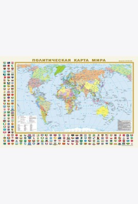 Политическая карта мира с флагами. Федеративное устройство России с флагами А1 (в новых границах)