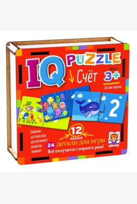 IQ Puzzle. Счет (12 деревянных пазлов + шпаргалка)