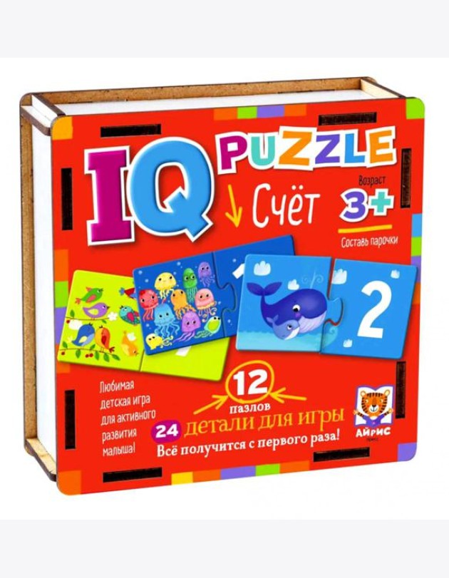 IQ Puzzle. Счет (12 деревянных пазлов + шпаргалка)