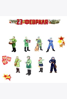 КБ-15860 Комплект для оформления интерьера. С праздником, наши герои! 23 февраля (8 плакатов А3)