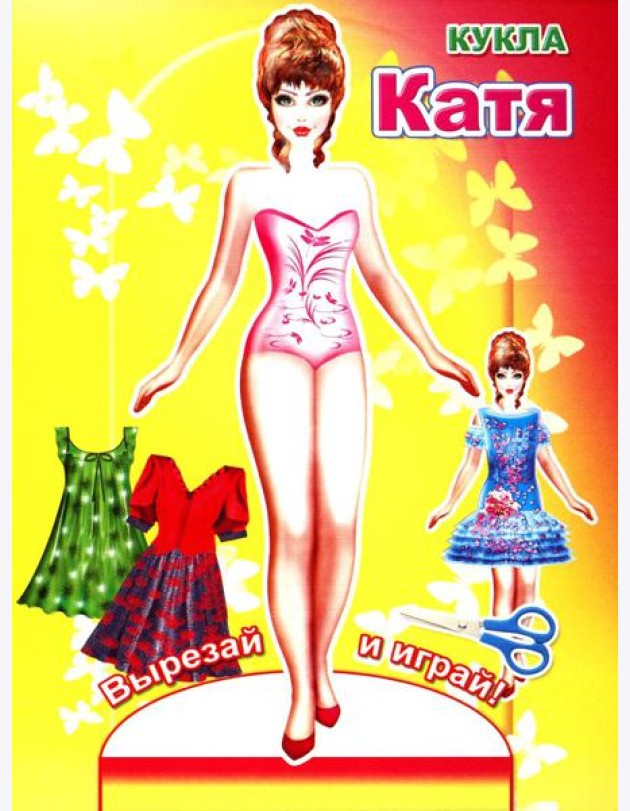 Кукла Катя