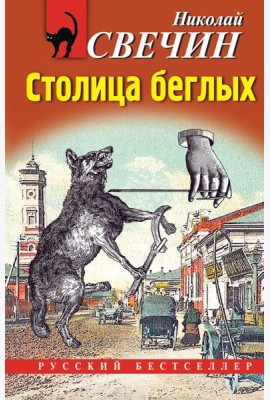 Случай в Семипалатинске