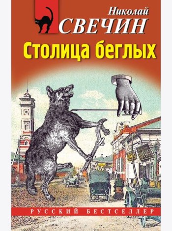 Случай в Семипалатинске