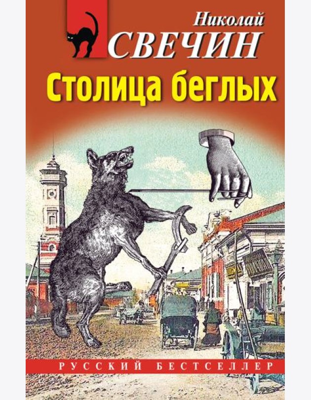 Случай в Семипалатинске