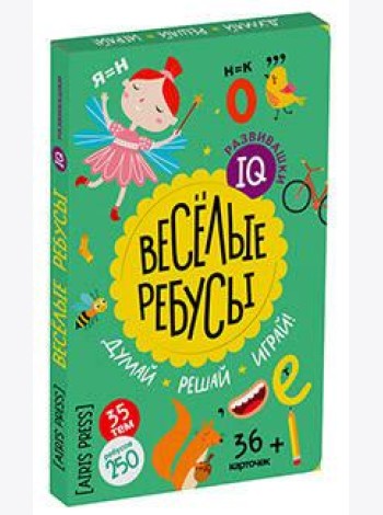 IQ развивашки. Весёлые ребусы в папке (комплект)